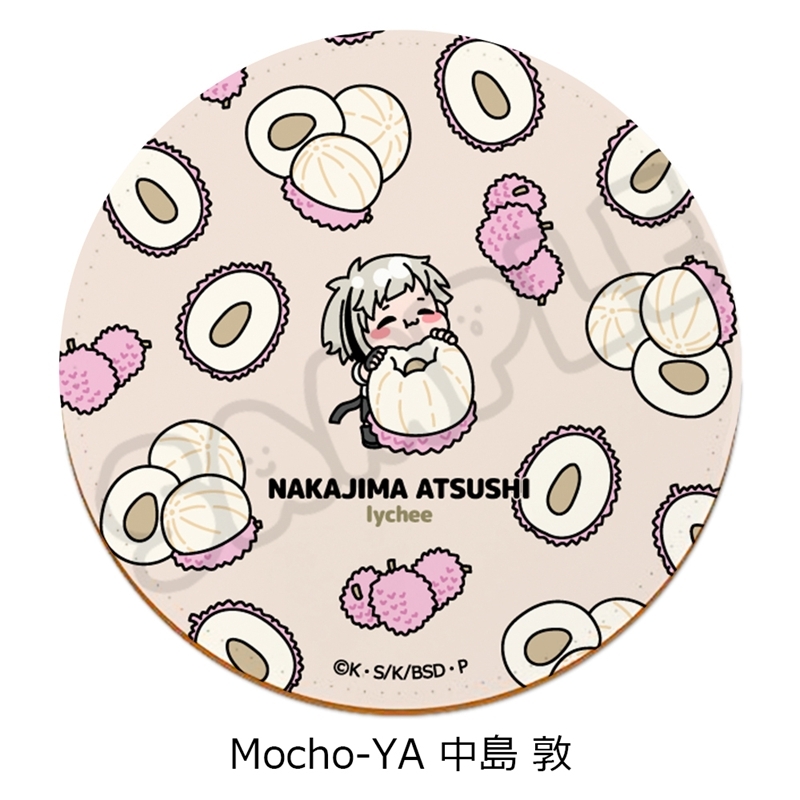 『文豪ストレイドッグス』第7弾 レザーコースター Mocho-YA (中島 敦) - 公式商品画像 | AniSmile