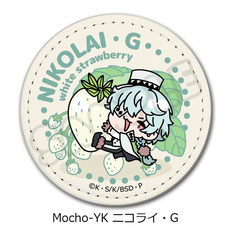 『文豪ストレイドッグス』第7弾 レザーバッジ(丸形) Mocho-YK (ニコライ・G) - 公式商品画像 | AniSmile