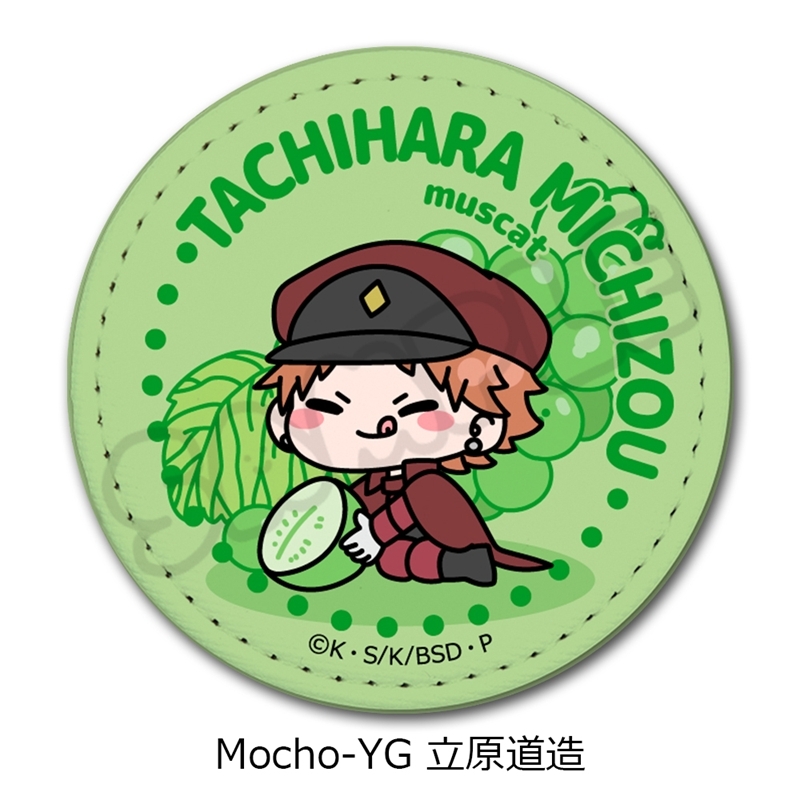 『文豪ストレイドッグス』第7弾 レザーバッジ(丸形) Mocho-YG (立原道造) - 公式商品画像 | AniSmile