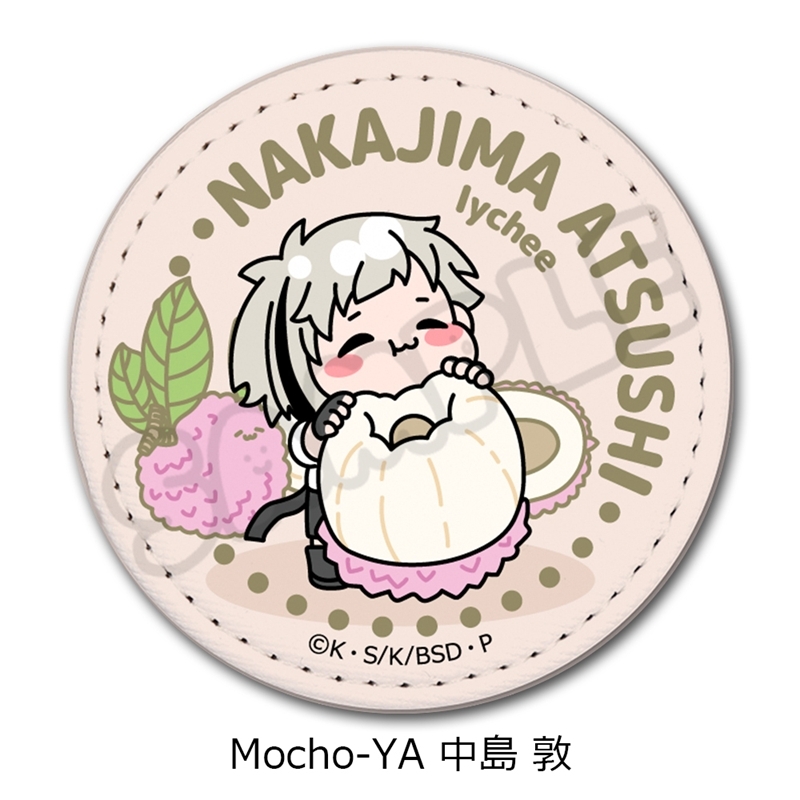 『文豪ストレイドッグス』第7弾 レザーバッジ(丸形) Mocho-YA (中島 敦) - 公式商品画像 | AniSmile