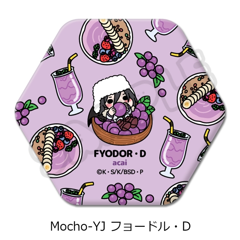 『文豪ストレイドッグス』第7弾 六角形缶バッジ Mocho-YJ (フョードル・D) - 公式商品画像 | AniSmile