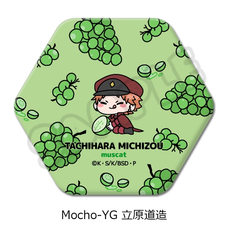 『文豪ストレイドッグス』第7弾 六角形缶バッジ Mocho-YG (立原道造) - 公式商品画像 | AniSmile