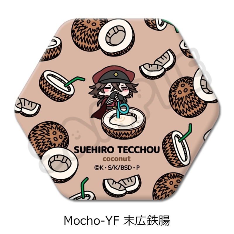 『文豪ストレイドッグス』第7弾 六角形缶バッジ Mocho-YF (末広鉄腸) - 公式商品画像 | AniSmile