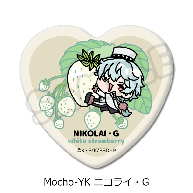 『文豪ストレイドッグス』第7弾 ハート型缶バッジ Mocho-YK (ニコライ・G) - 公式商品画像 | AniSmile