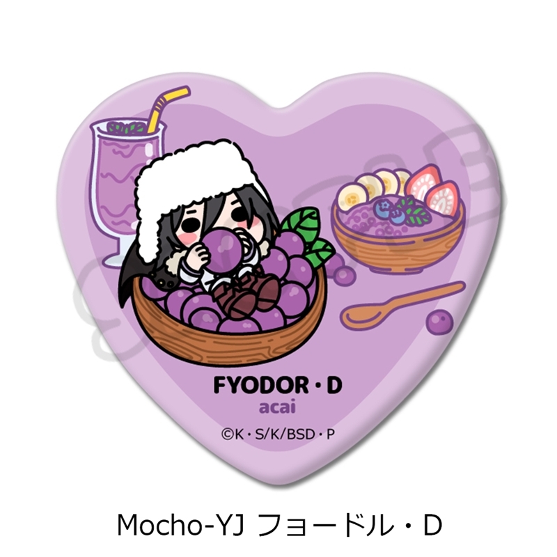 『文豪ストレイドッグス』第7弾 ハート型缶バッジ Mocho-YJ (フョードル・D) - 公式商品画像 | AniSmile
