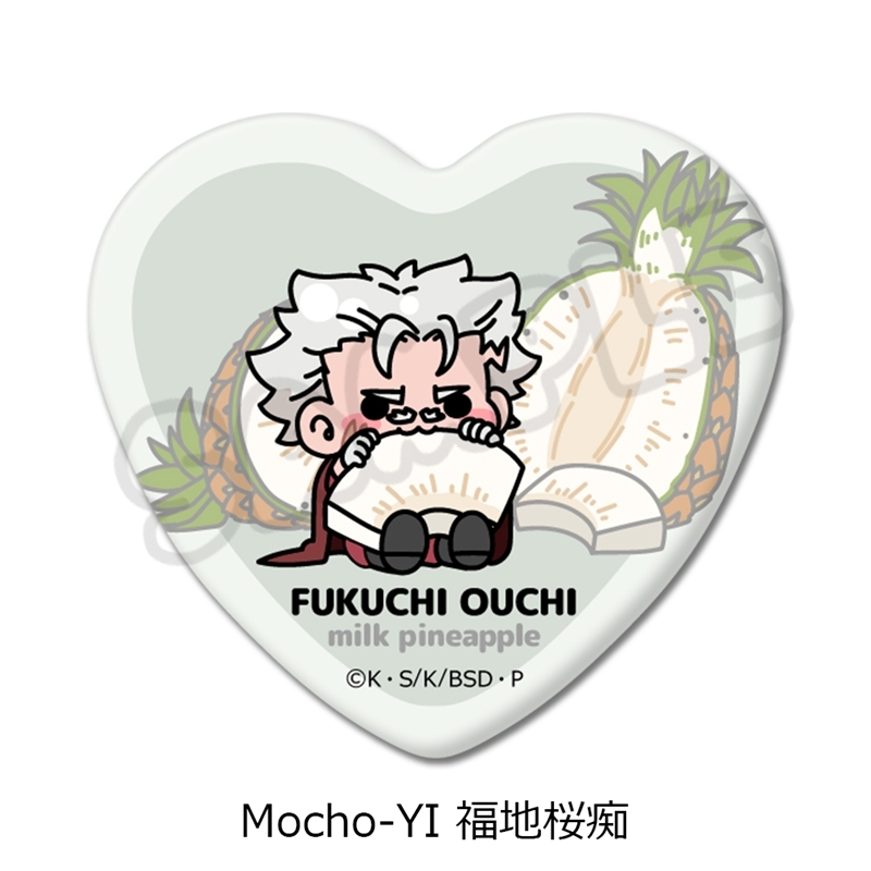 『文豪ストレイドッグス』第7弾 ハート型缶バッジ Mocho-YI (福地桜痴) - 公式商品画像 | AniSmile