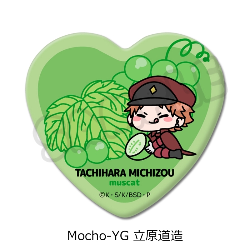 『文豪ストレイドッグス』第7弾 ハート型缶バッジ Mocho-YG (立原道造) - 公式商品画像 | AniSmile