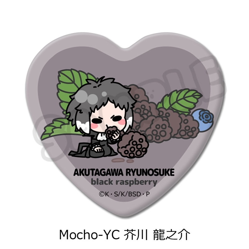『文豪ストレイドッグス』第7弾 ハート型缶バッジ Mocho-YC (芥川 龍之介) - 公式商品画像 | AniSmile