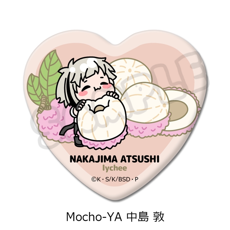 『文豪ストレイドッグス』第7弾 ハート型缶バッジ Mocho-YA (中島 敦) - 公式商品画像 | AniSmile