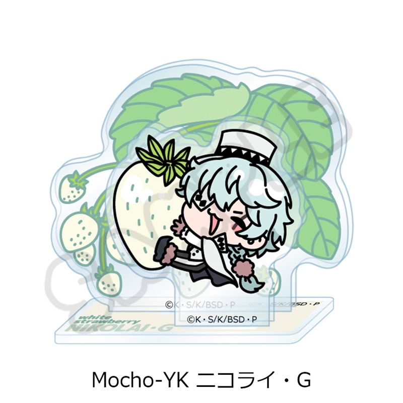 『文豪ストレイドッグス』第7弾 アクリルスタンド Mocho-YK (ニコライ・G) 画像 2 | AniSmile