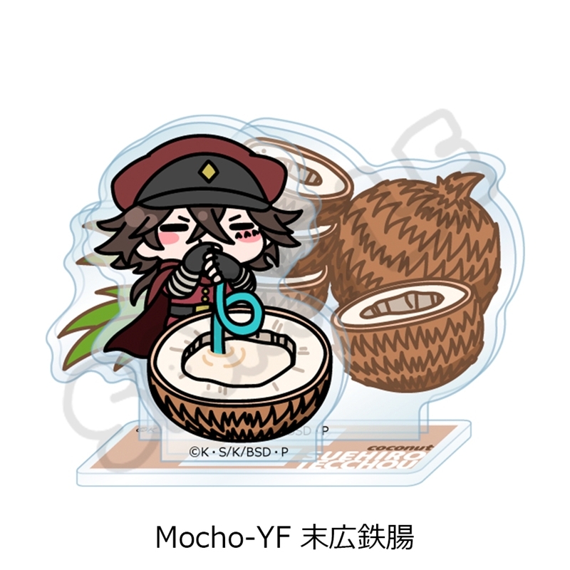『文豪ストレイドッグス』第7弾 アクリルスタンド Mocho-YF (末広鉄腸) 画像 2 | AniSmile