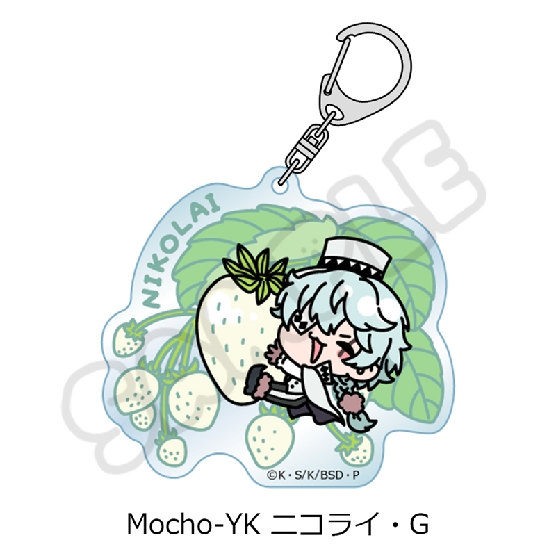 『文豪ストレイドッグス』第7弾 アクリルキーホルダー Mocho-YK (ニコライ・G) - 公式商品画像 | AniSmile