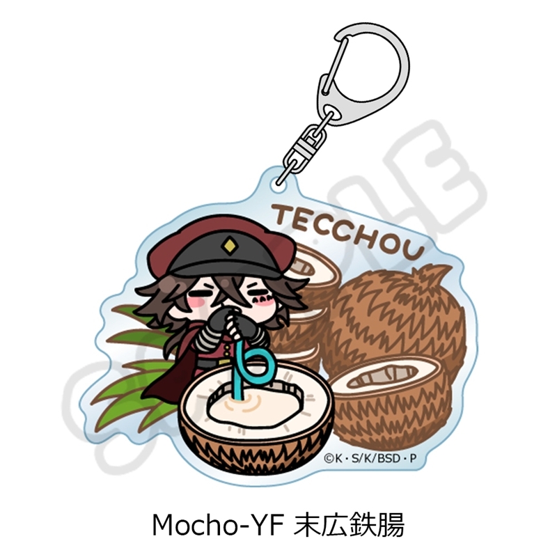 『文豪ストレイドッグス』第7弾 アクリルキーホルダー Mocho-YF (末広鉄腸) - 公式商品画像 | AniSmile