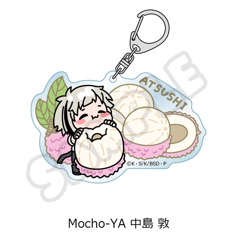 『文豪ストレイドッグス』第7弾 アクリルキーホルダー Mocho-YA (中島 敦) - 公式商品画像 | AniSmile
