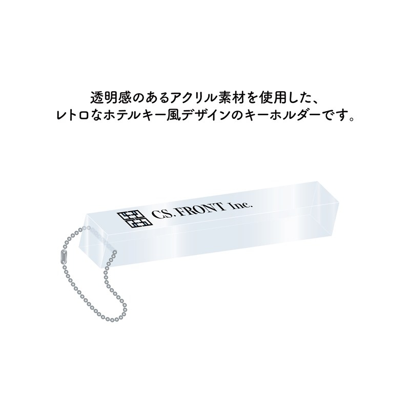 ハイスクール!奇面組 アクリルホテルキー /02 奇面フラーッシュ!! 画像 2 | AniSmile