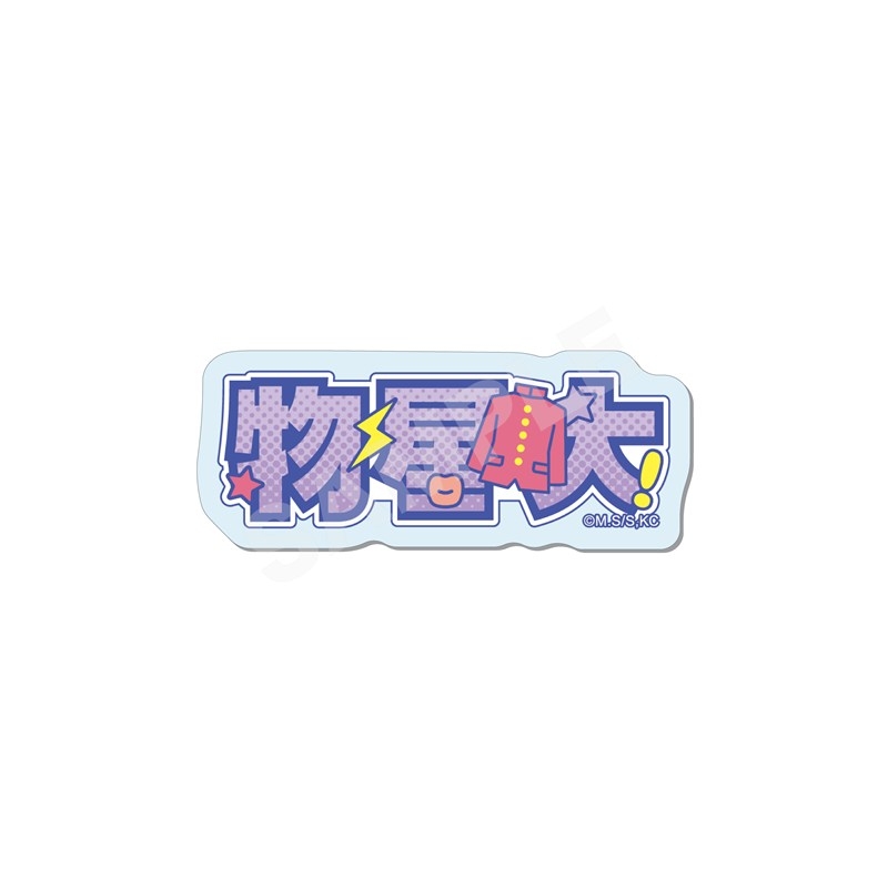 ハイスクール!奇面組 アクリルバッジ /05 物星 大 - 公式商品画像 | AniSmile