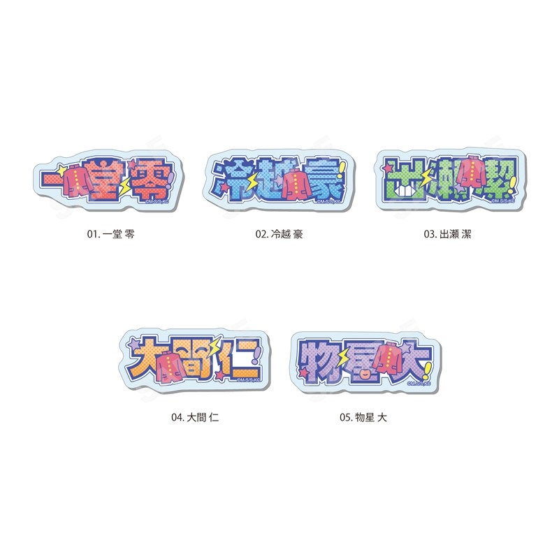 ハイスクール!奇面組 アクリルバッジ /04 大間 仁 画像 2 | AniSmile