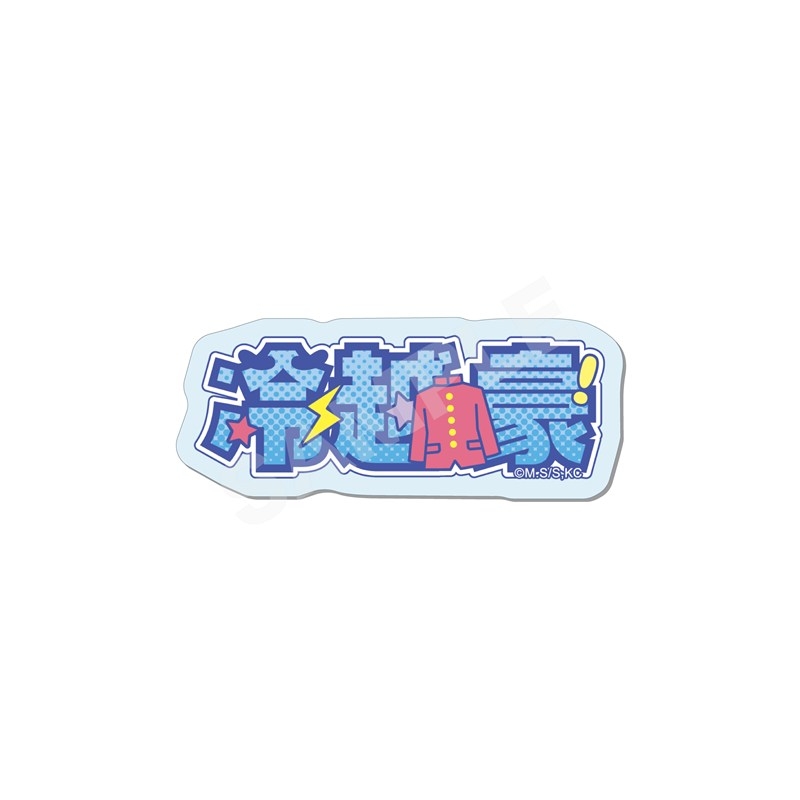ハイスクール!奇面組 アクリルバッジ /02 冷越 豪 - 公式商品画像 | AniSmile