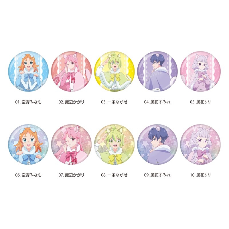 プリンセッション・オーケストラ ケモ耳ver. 缶バッジ&ホロ缶バッジ /01 全10種 - 公式商品画像 | AniSmile
