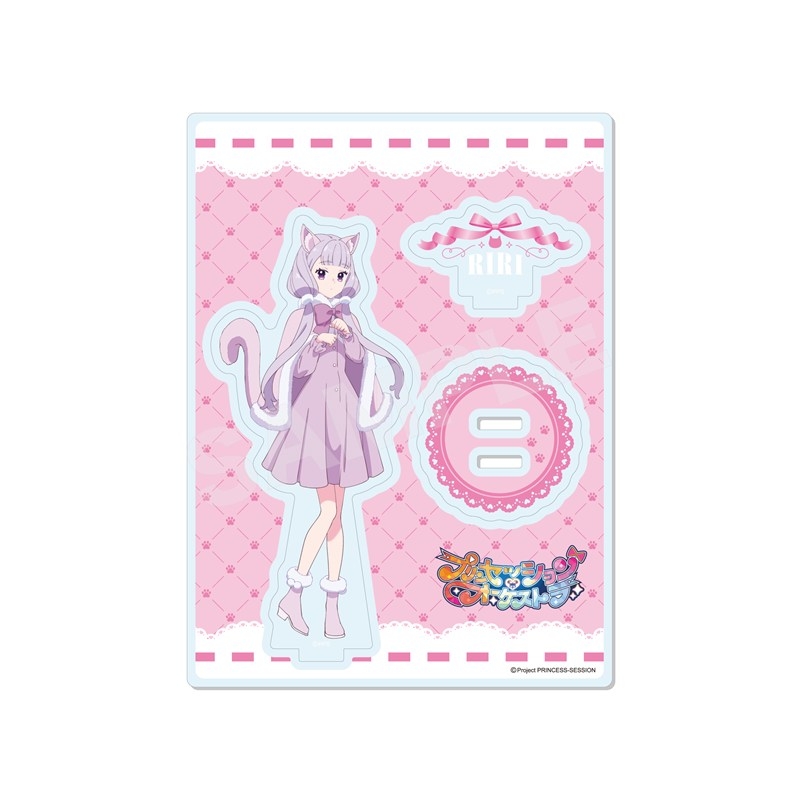 プリンセッション・オーケストラ ケモ耳ver. アクリルスタンド /05 風花りり - 公式商品画像 | AniSmile