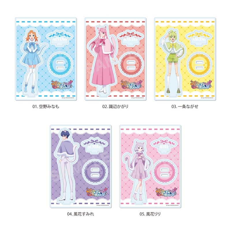 プリンセッション・オーケストラ ケモ耳ver. アクリルスタンド /02 識辺かがり 画像 3 | AniSmile