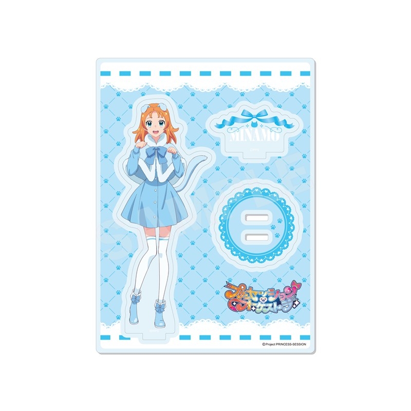 プリンセッション・オーケストラ ケモ耳ver. アクリルスタンド /01 空野みなも - 公式商品画像 | AniSmile