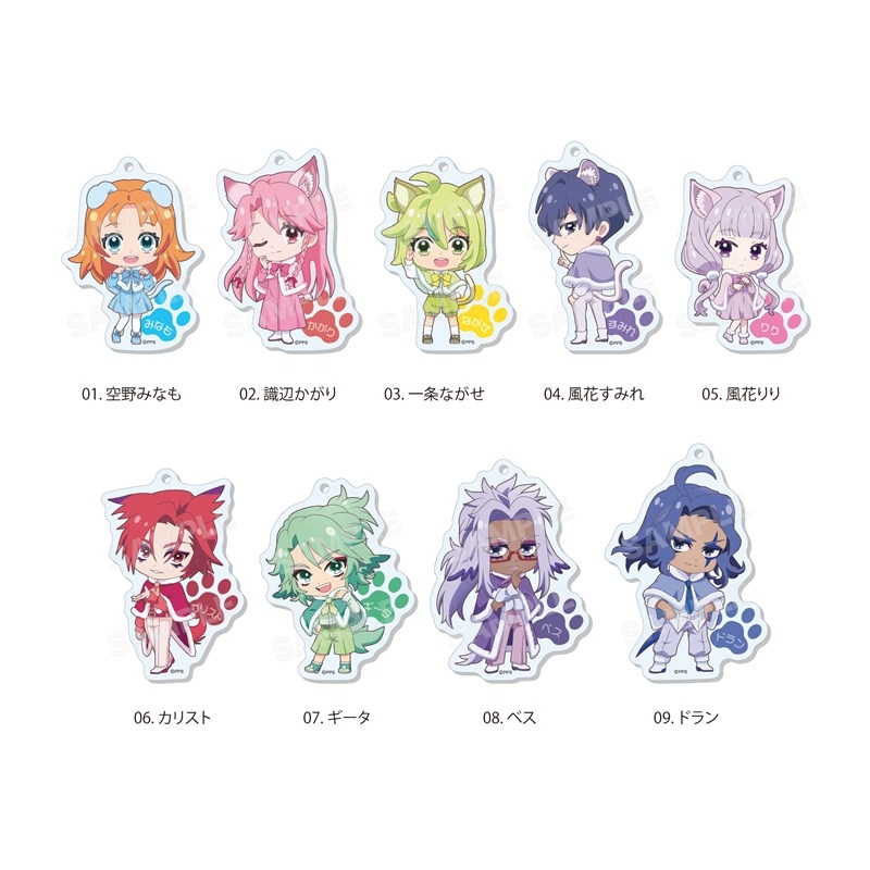 プリンセッション・オーケストラ アクリルキーホルダー /01 全9種 - 公式商品画像 | AniSmile