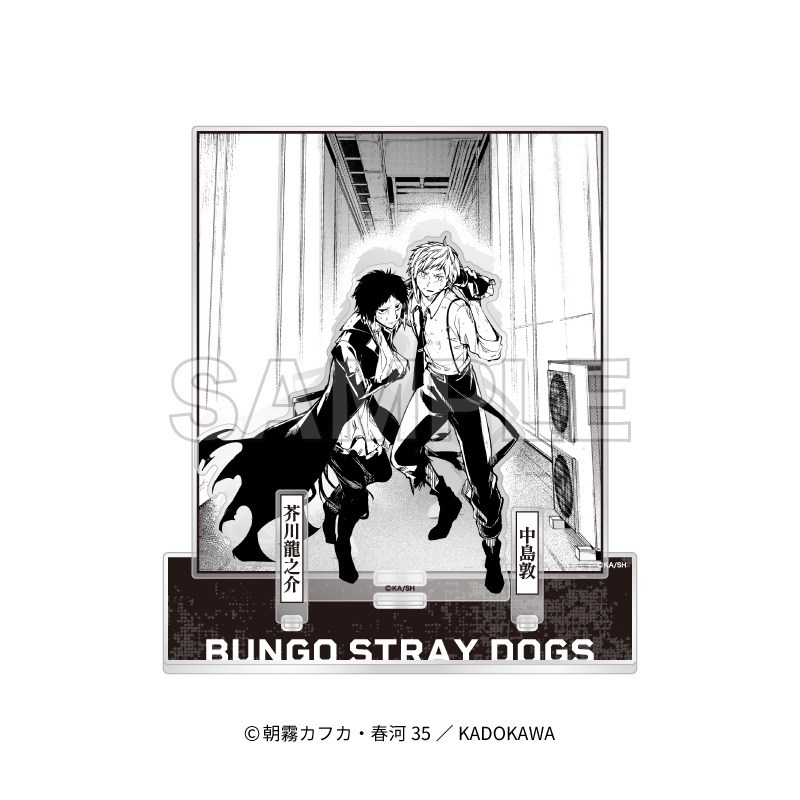 「文豪ストレイドッグス」アクリルジオラマ【B】 - 公式商品画像 | AniSmile