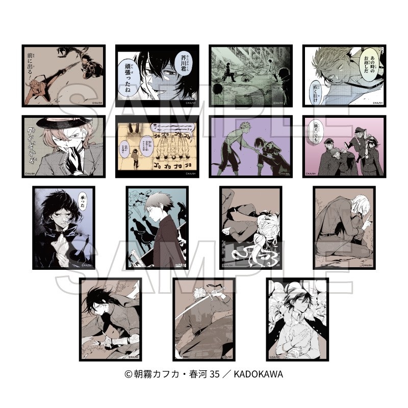 「文豪ストレイドッグス」ステッカーコレクション PACK - 公式商品画像 | AniSmile