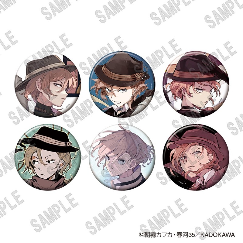 「文豪ストレイドッグス」キャラ別缶バッジコレクション(中原中也) PACK - 公式商品画像 | AniSmile