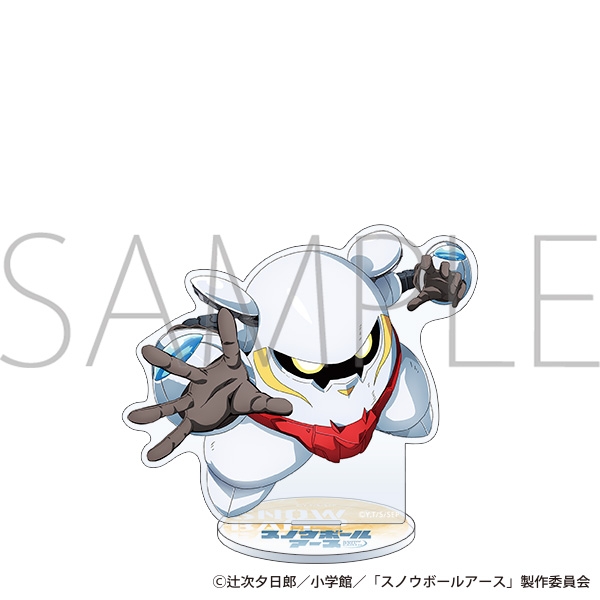スノウボールアース アクリルスタンド/ユキオ - 公式商品画像 | AniSmile