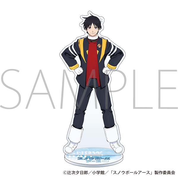 スノウボールアース アクリルスタンド/流鏑馬鉄男 - 公式商品画像 | AniSmile