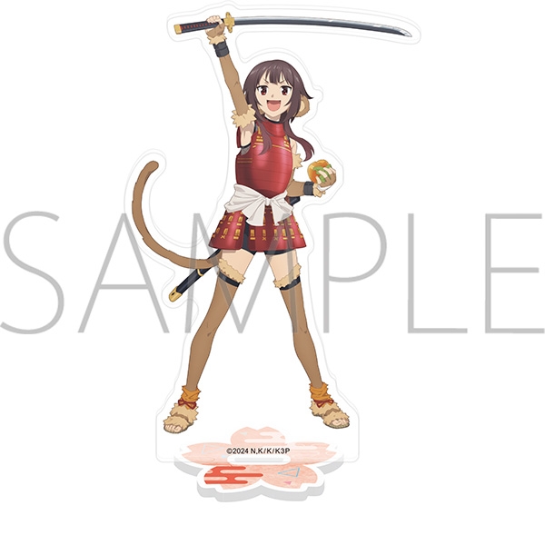 この素晴らしい世界に祝福を! アクリルスタンド/めぐみん - 公式商品画像 | AniSmile
