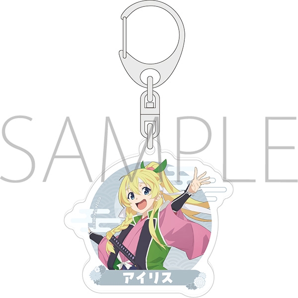 この素晴らしい世界に祝福を! アクリルキーホルダー/アイリス - 公式商品画像 | AniSmile