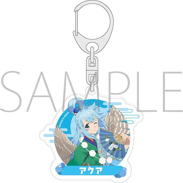 この素晴らしい世界に祝福を! アクリルキーホルダー/アクア - 公式商品画像 | AniSmile