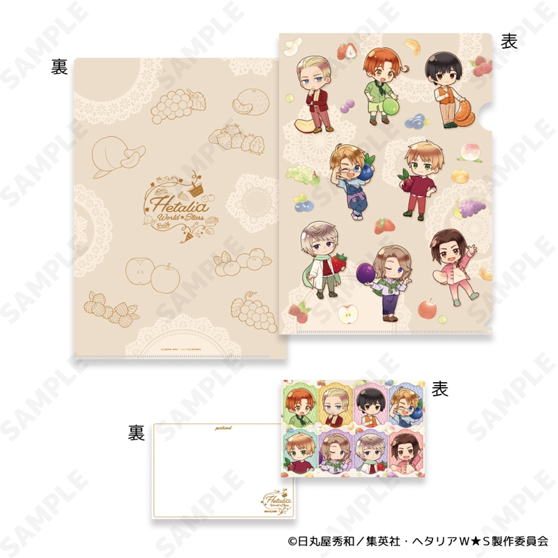 ヘタリアWorld★Stars クリアファイル&ポストカードセット - 公式商品画像 | AniSmile