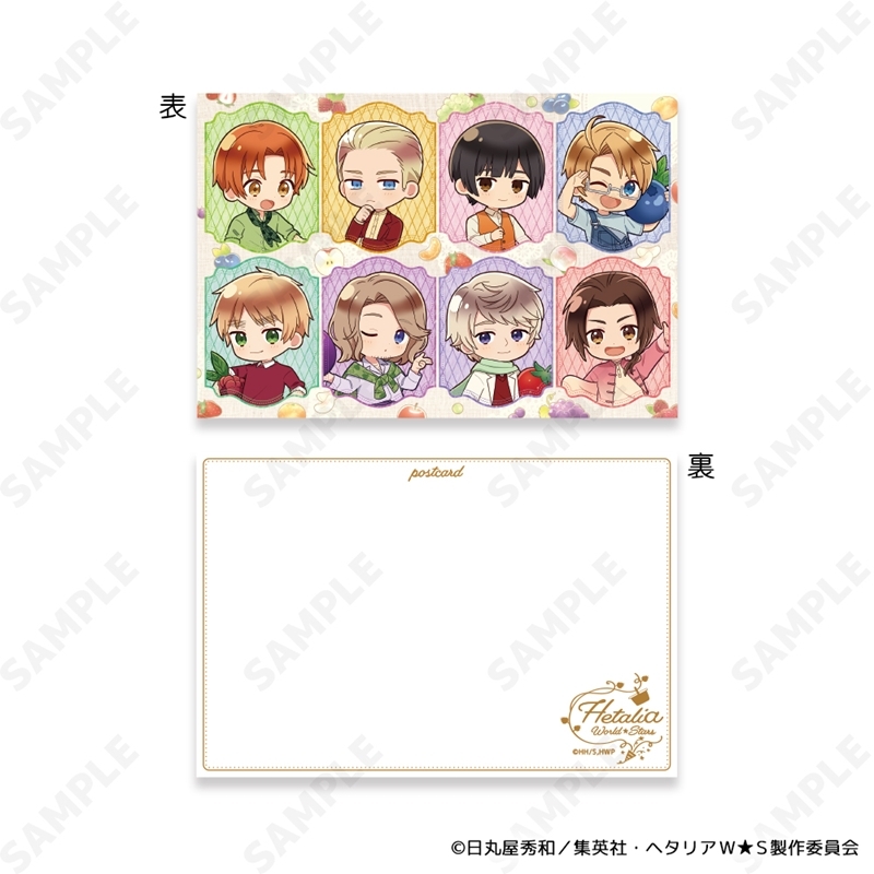 ヘタリアWorld★Stars クリアファイル&ポストカードセット 画像 3 | AniSmile
