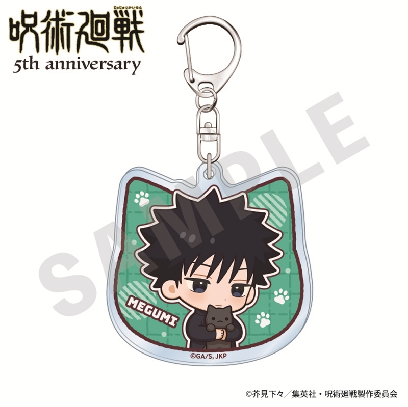 呪術廻戦 5周年 だっこシリーズ アクリルキーホルダー ミニキャラver.(伏黒恵) - 公式商品画像 | AniSmile