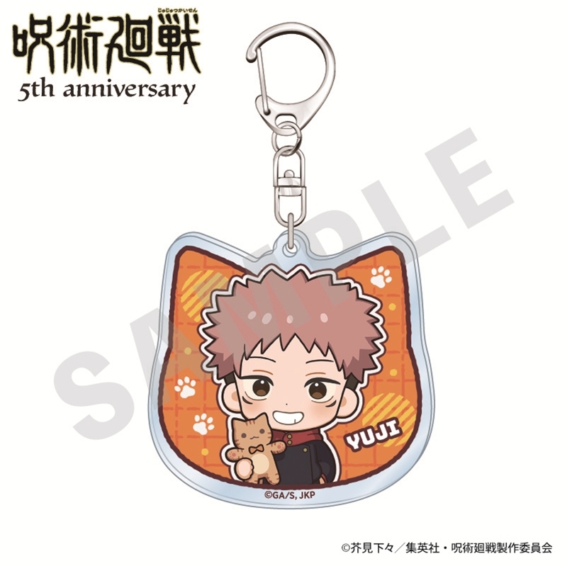 呪術廻戦 5周年 だっこシリーズ アクリルキーホルダー ミニキャラver.(虎杖悠仁) - 公式商品画像 | AniSmile