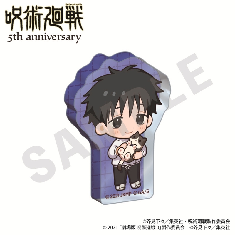 呪術廻戦 5周年 だっこシリーズ ミニアクリルブロック ミニキャラver.(乙骨憂太(劇場版 呪術廻戦 0)) - 公式商品画像 | AniSmile
