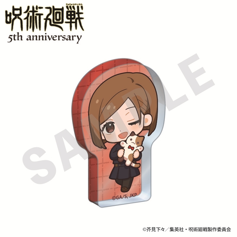 呪術廻戦 5周年 だっこシリーズ ミニアクリルブロック ミニキャラver.(釘崎野薔薇) - 公式商品画像 | AniSmile