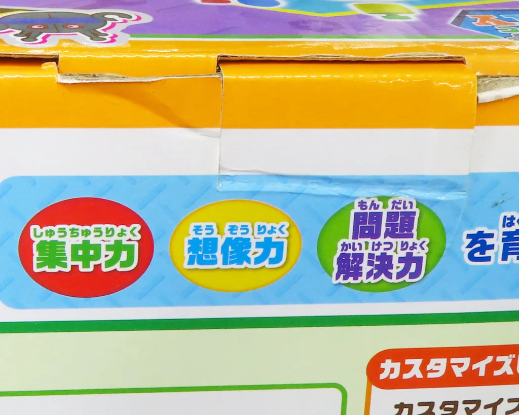 DIY ノーズパンチアンパンマンごうとだだんだんDX 画像 2 | AniSmile
