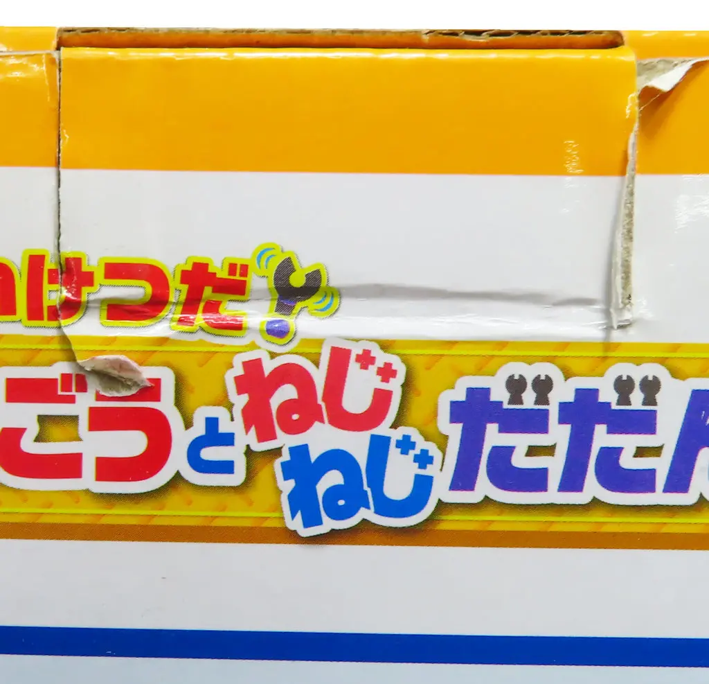 DIY ノーズパンチアンパンマンごうとだだんだんDX 画像 3 | AniSmile