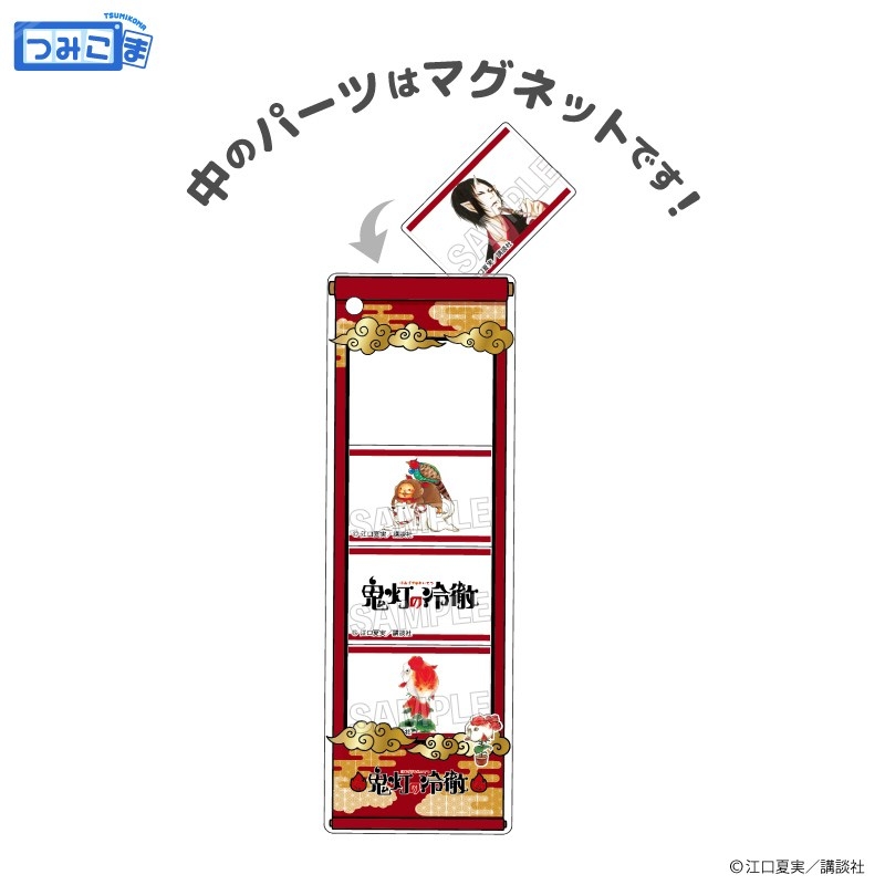 鬼灯の冷徹 つみこまコレクション 画像 2 | AniSmile