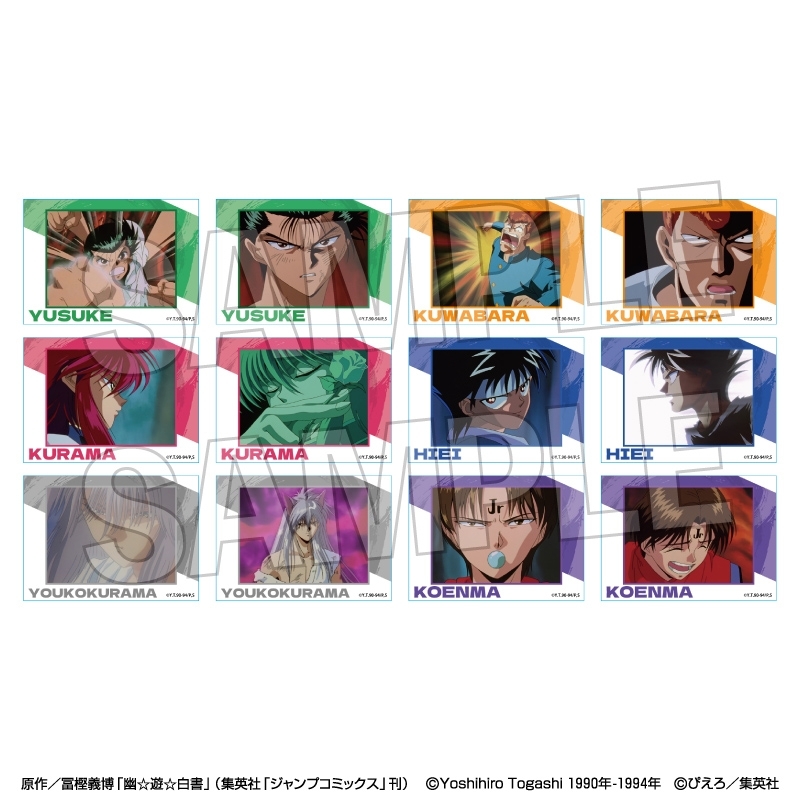 幽☆遊☆白書 トレーディングホロステッカー BOX2 - 公式商品画像 | AniSmile