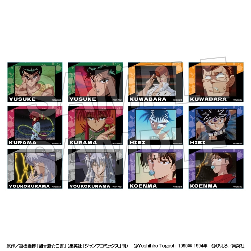 幽☆遊☆白書 トレーディングホロステッカー BOX1 - 公式商品画像 | AniSmile