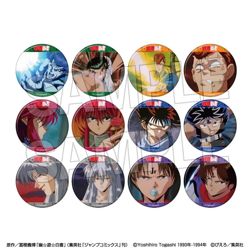 幽☆遊☆白書 トレーディング缶バッジ BOX1 - 公式商品画像 | AniSmile