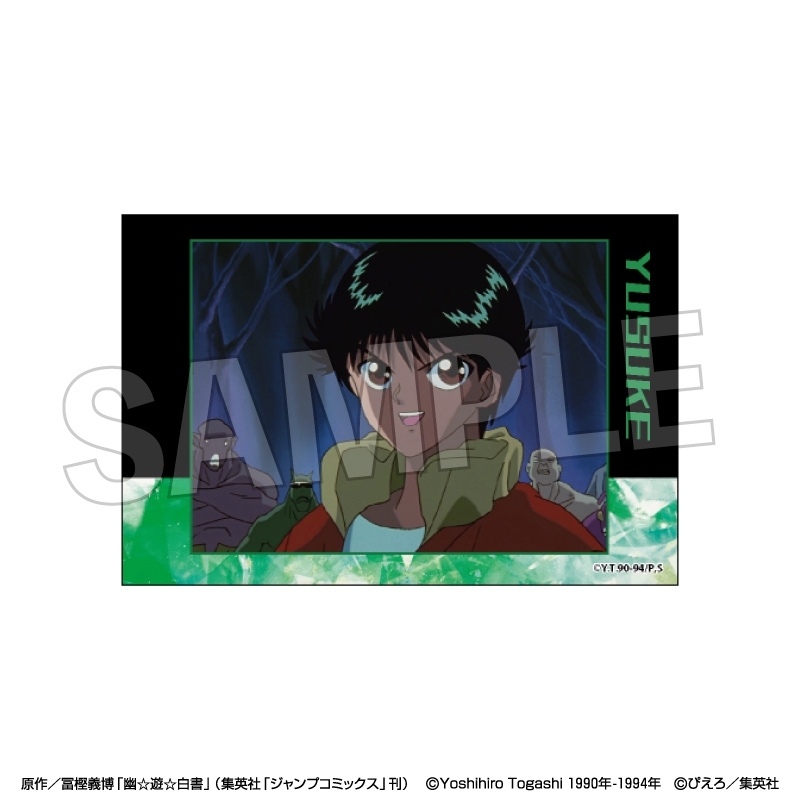 幽☆遊☆白書 積み積みブロック 2 - 公式商品画像 | AniSmile
