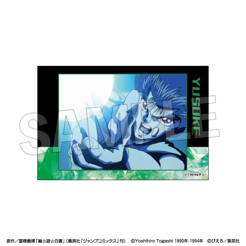 幽☆遊☆白書 積み積みブロック 1 - 公式商品画像 | AniSmile