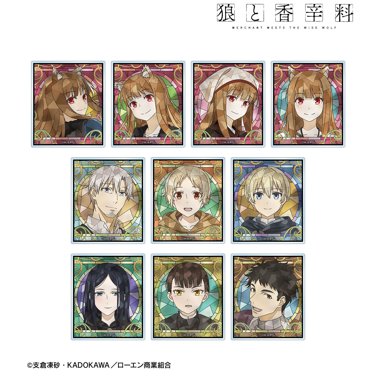 TVアニメ『狼と香辛料 MERCHANT MEETS THE WISE WOLF』 トレーディング Aure Glass アクリルカード(単位/単品) - 公式商品画像 | AniSmile